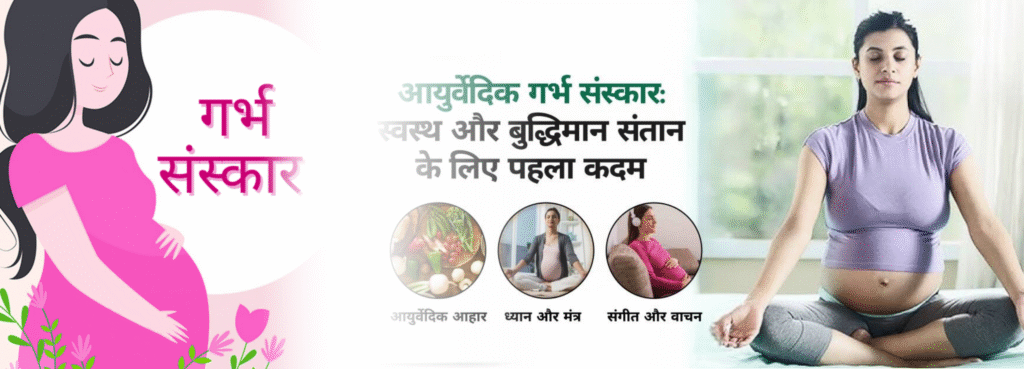 garbh sanskarhbot treatment of cerebral palsy autism globus hospital kakadeo